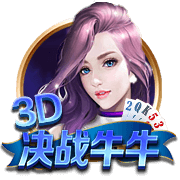 开售公告！今日14:00，成都蓉城B队vs温州俱乐部中胤球票线上开售