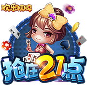 赏金大对决手机版