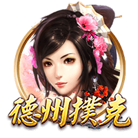 上海申花3:3（点球7:8）河南 Match Day比赛日纪实
